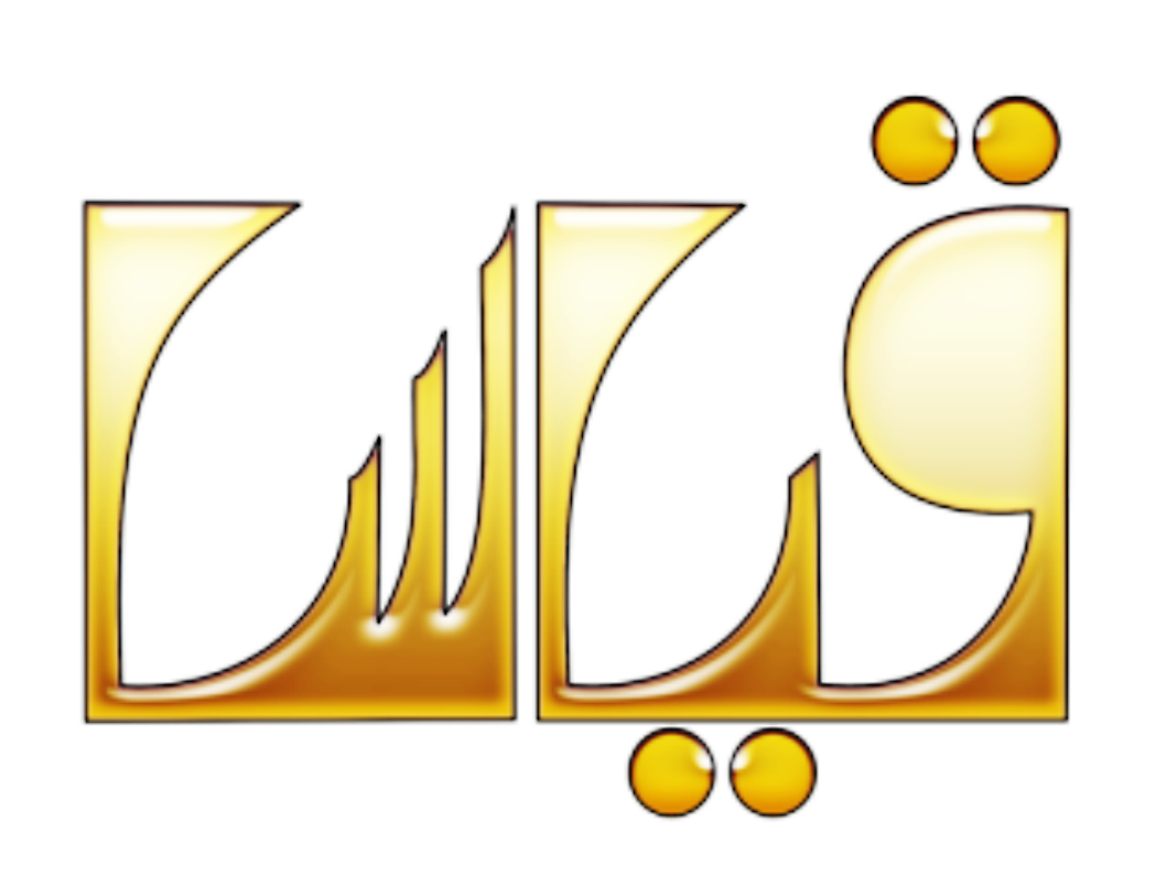 تطبيق الجودة