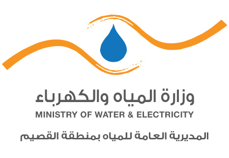 تطبيق الجودة والتأهيل لشهادة الأيزو 9001/2008